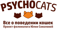 Psychocats.ru